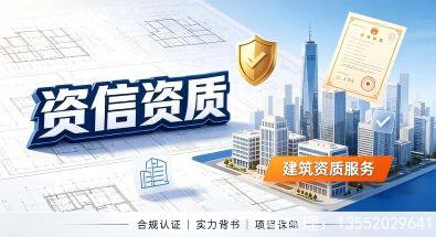 工程咨询资信评价办理周期参考